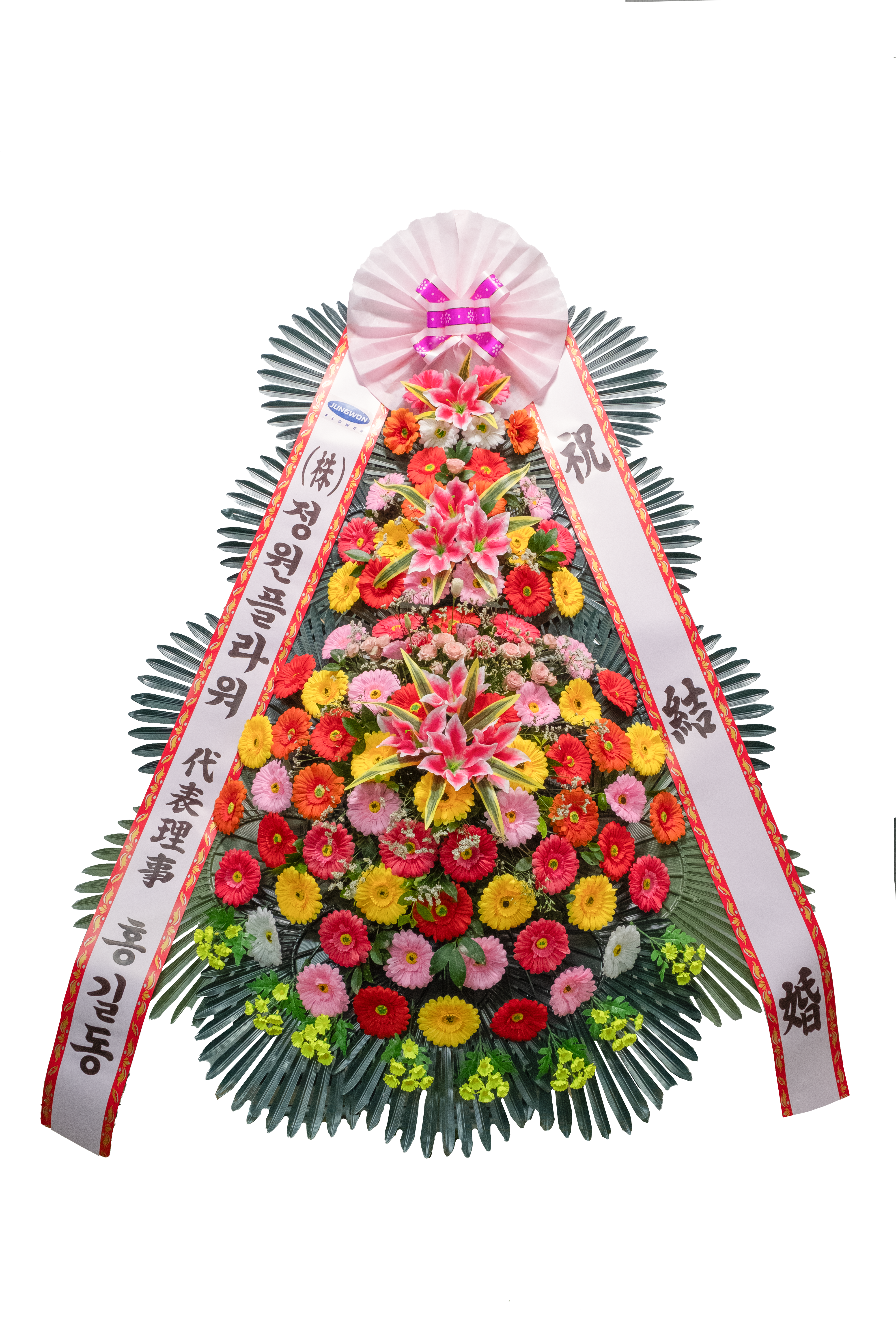 정품3단화환(특품)