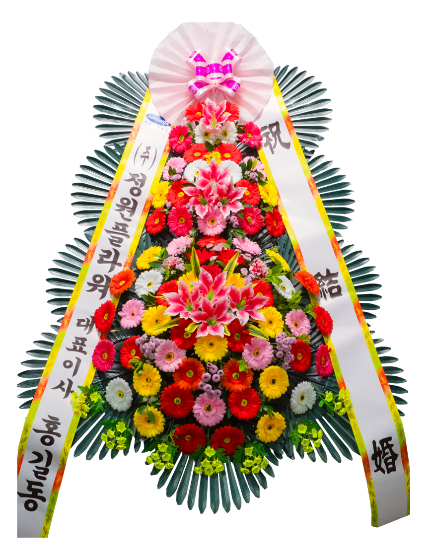 정품3단화환(빛반사수정본)