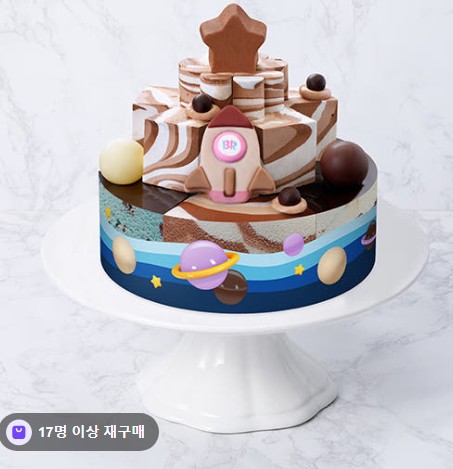 엄마는외계인과꽃바구니전용상품테스트