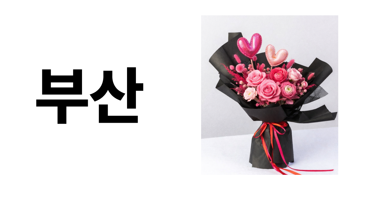 전용상품서울부산테스트