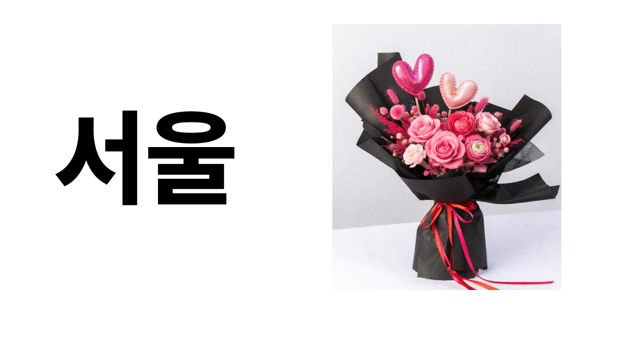 전용상품서울부산테스트